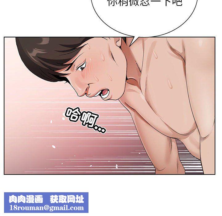 神之手第42话