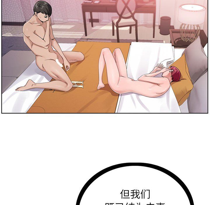神之手第42话