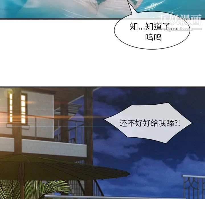 长腿姐姐第43话