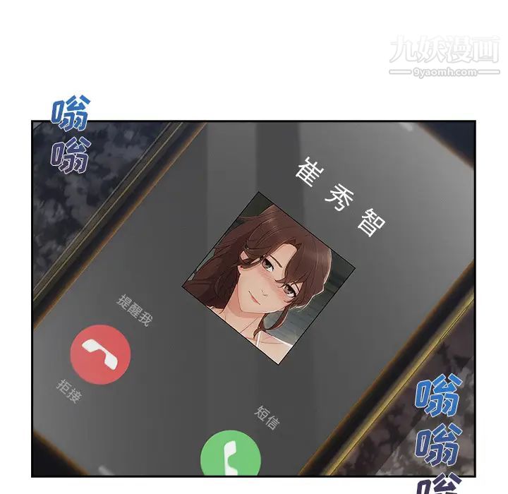 长腿姐姐第43话