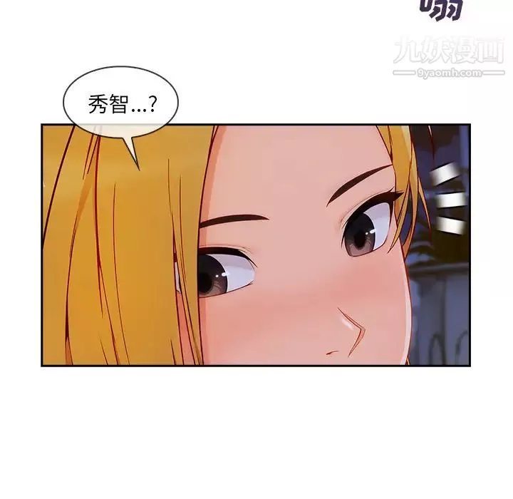 長腿姐姐第43话