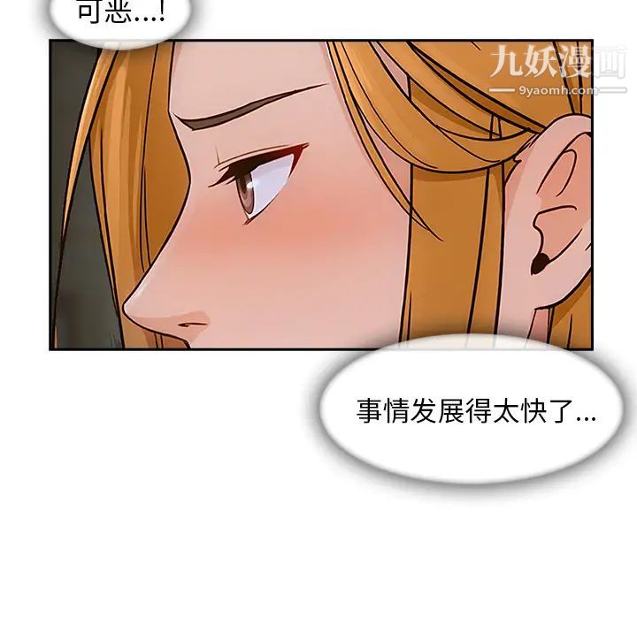 长腿姐姐第43话