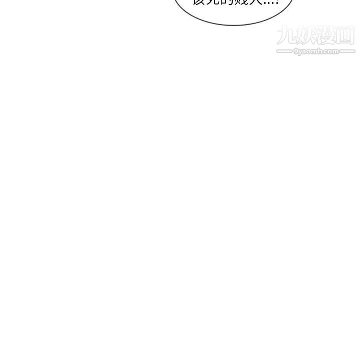 长腿姐姐第43话