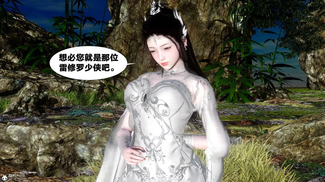 [3D]借你娘子泄泄火[討魔傳]+外傳外传2-柳菱香篇11