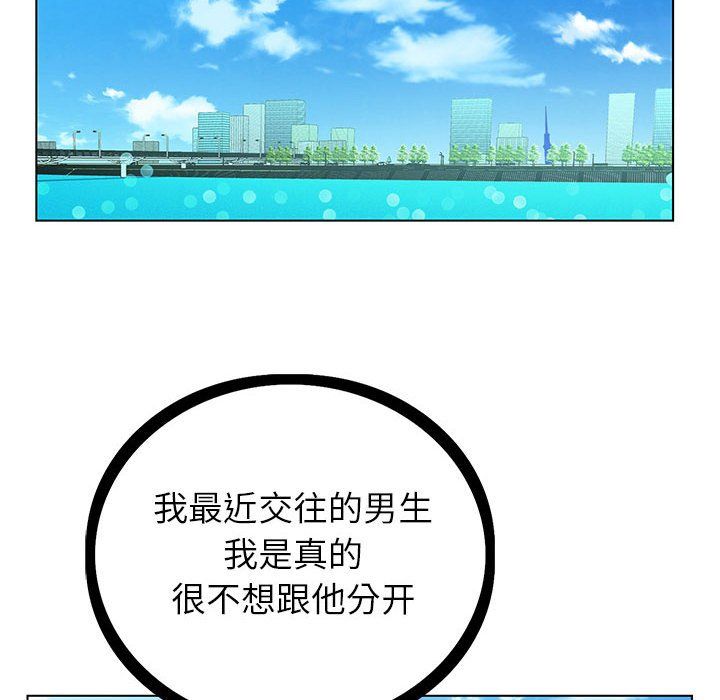 神之手第42话