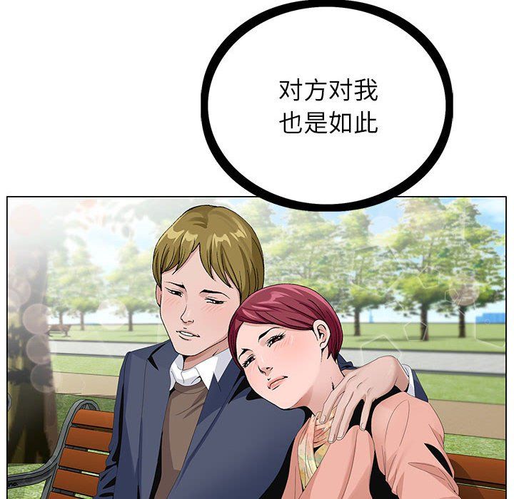 神之手第42话