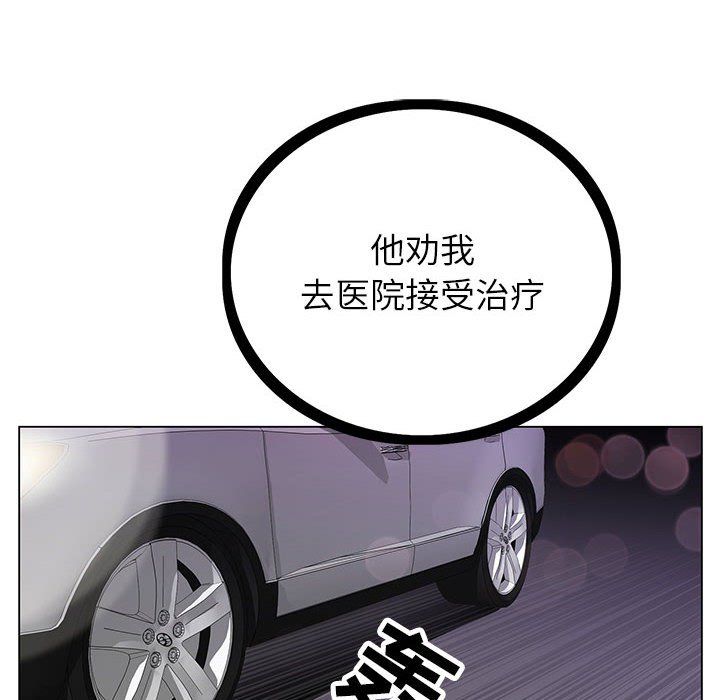 神之手第42话