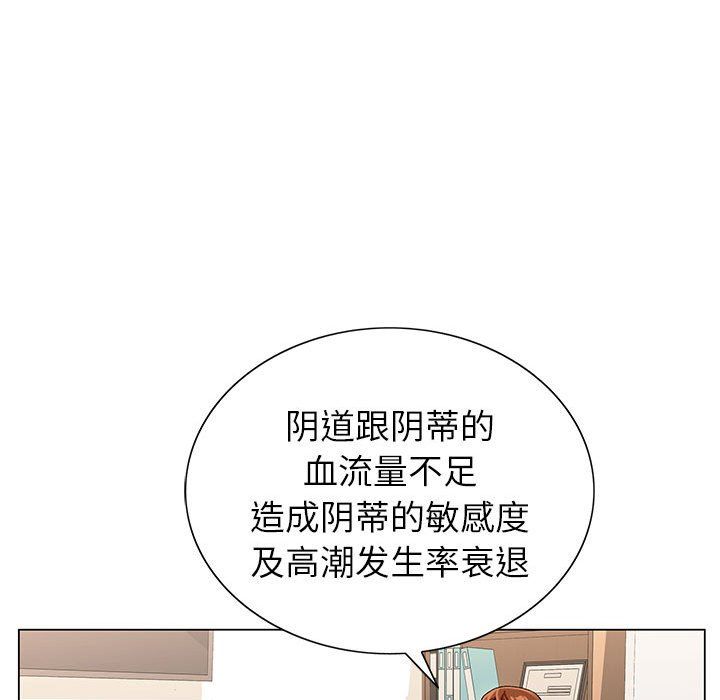 神之手第42话
