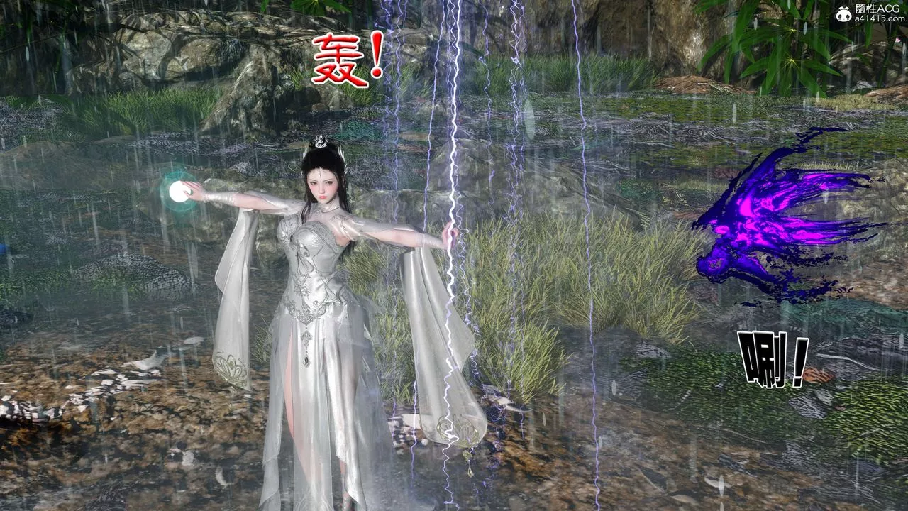 [3D]借你娘子泄泄火[討魔傳]+外傳外传2-柳菱香篇12