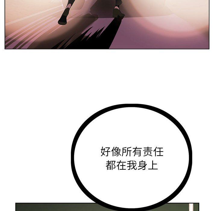 神之手第42话