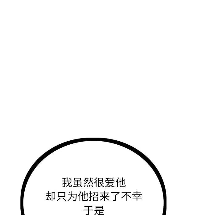 神之手第42话