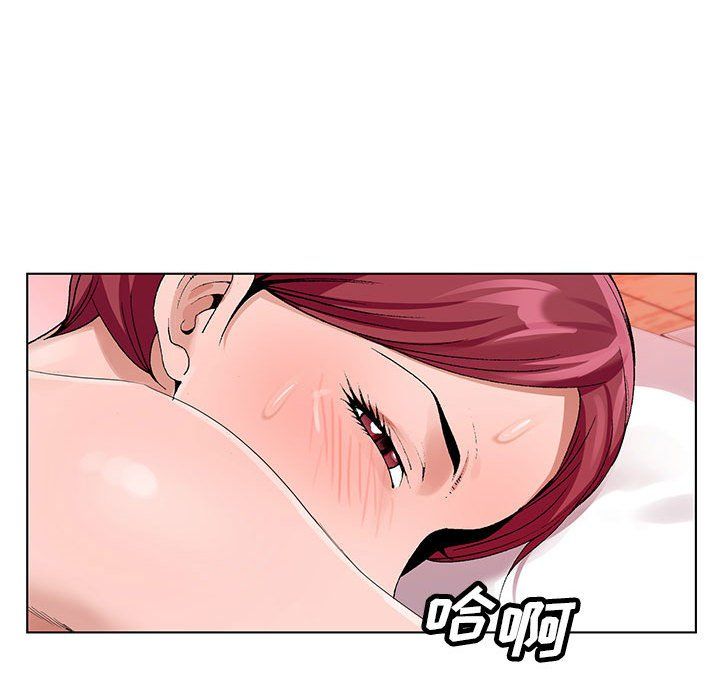 神之手第42话