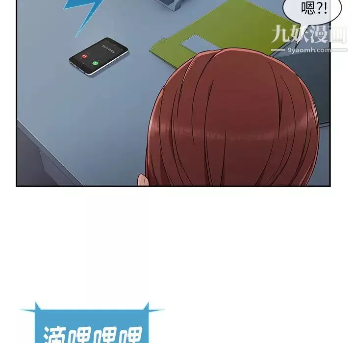 長腿姐姐第43话