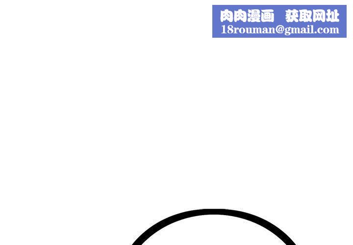 神之手第43话