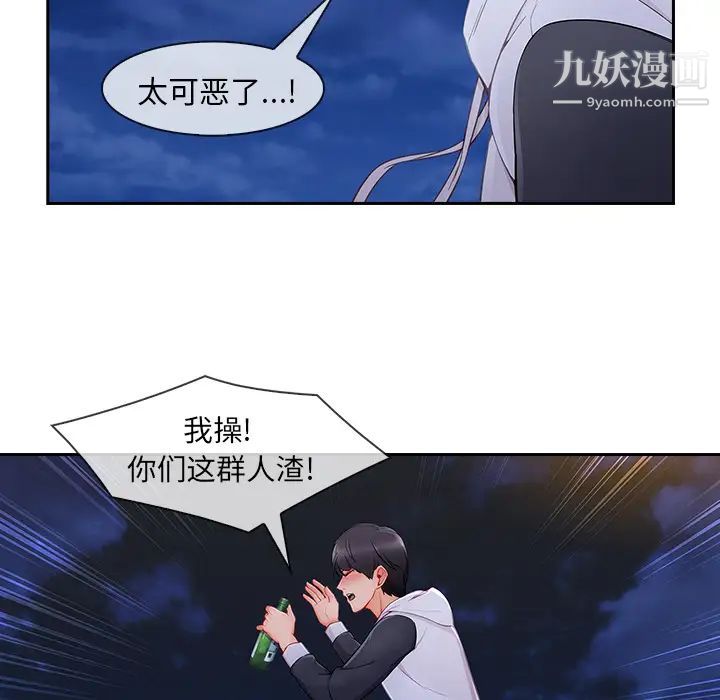 长腿姐姐第43话