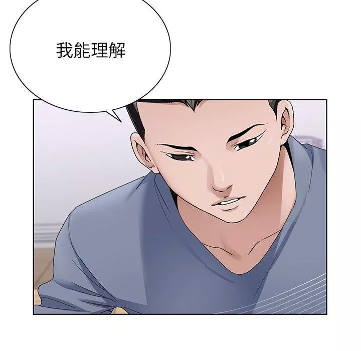 神之手第43話