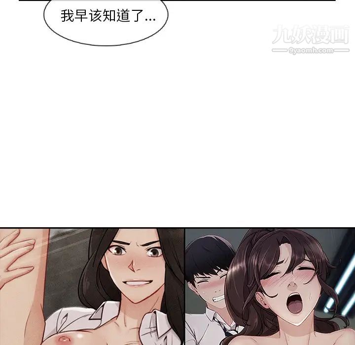长腿姐姐第43话