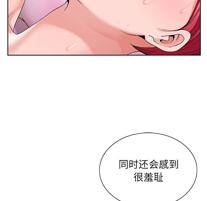 神之手第43话