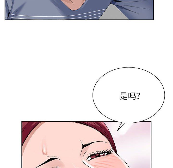 神之手第43话