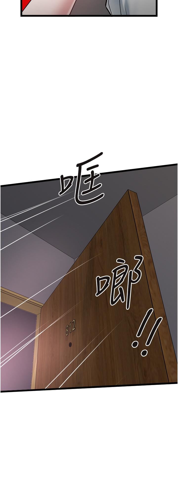 私人司机第43话-今天换我来「服务」