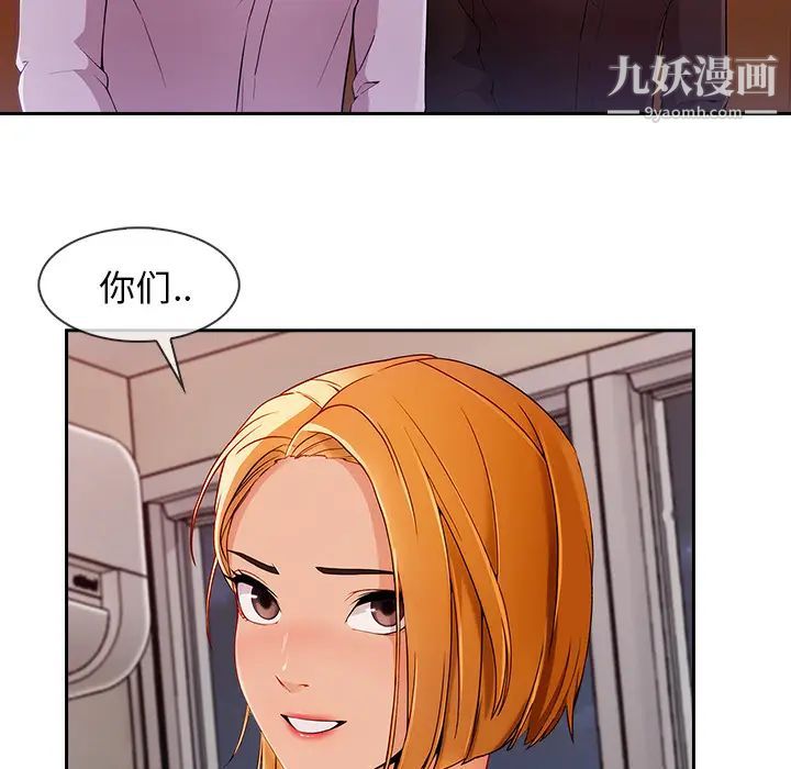 长腿姐姐第44话