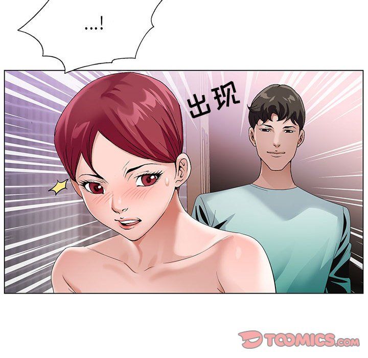 神之手第43话