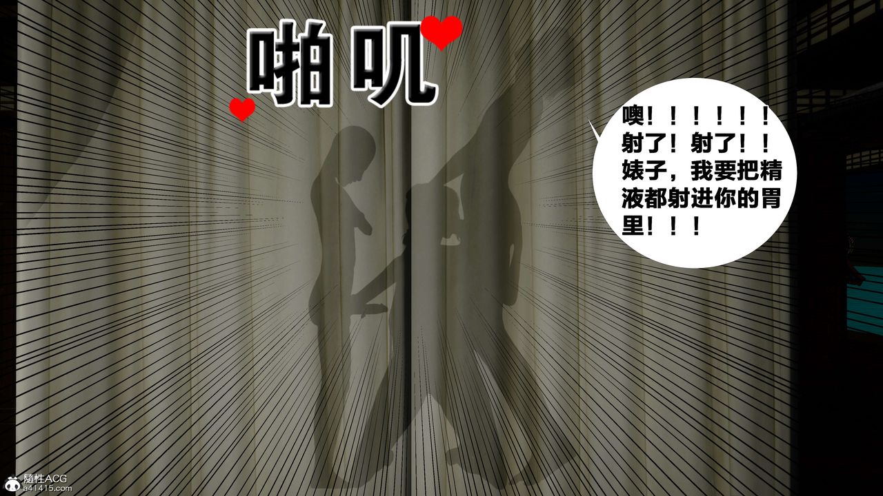 神之手第43话