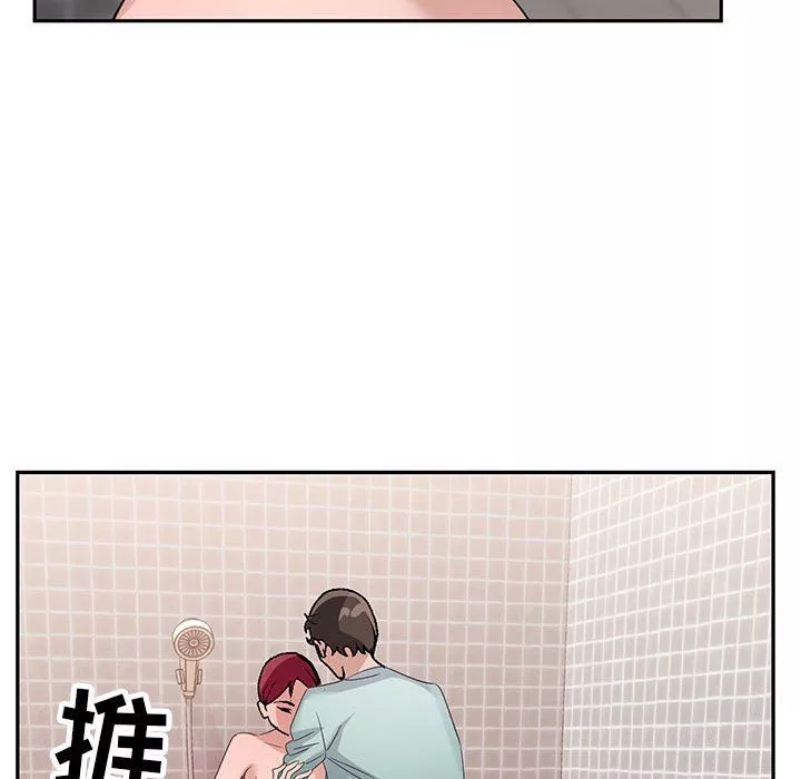 神之手第43話