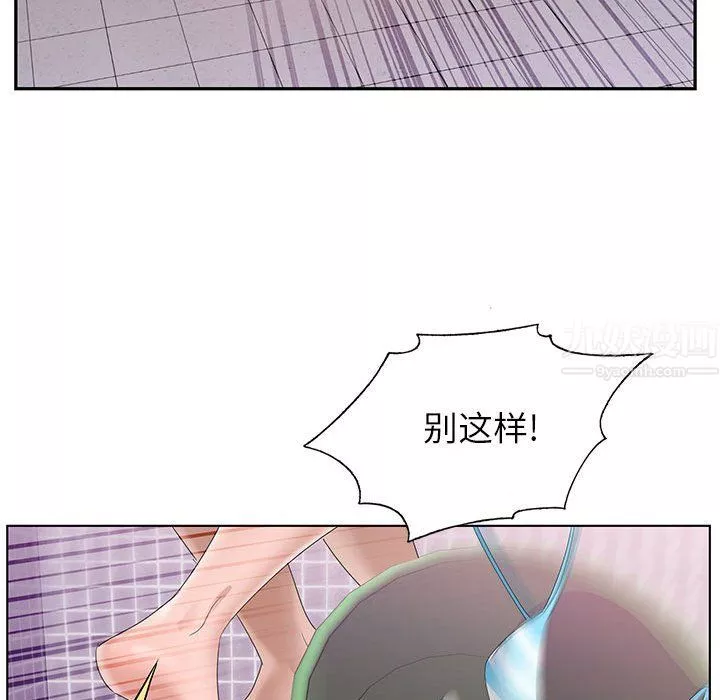 神之手第43話
