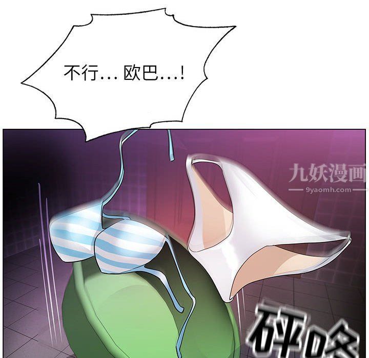 神之手第43话