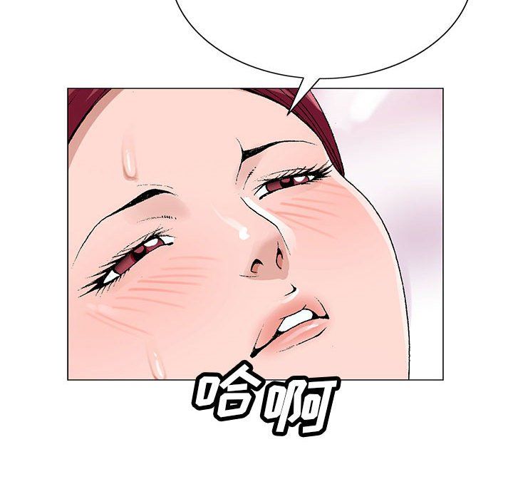 神之手第43话