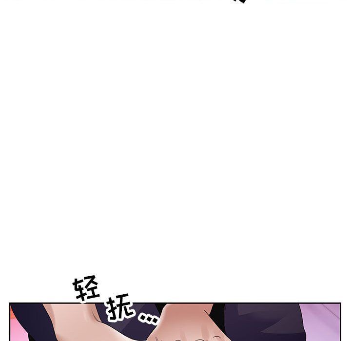 神之手第43话