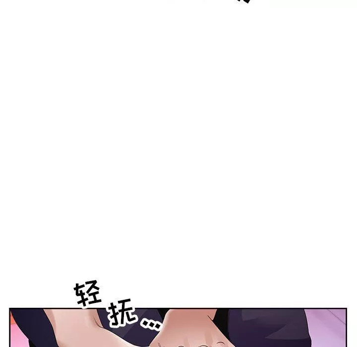 神之手第43話