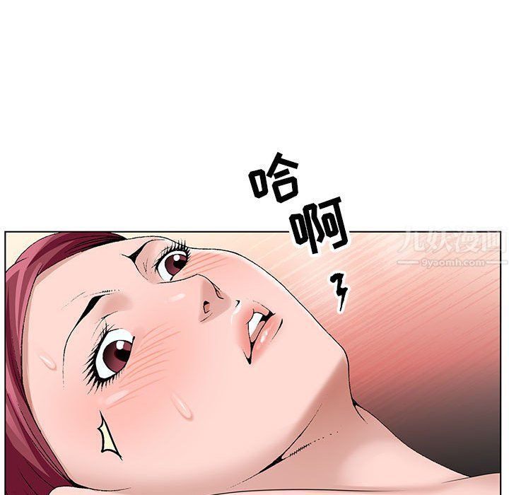 神之手第43话