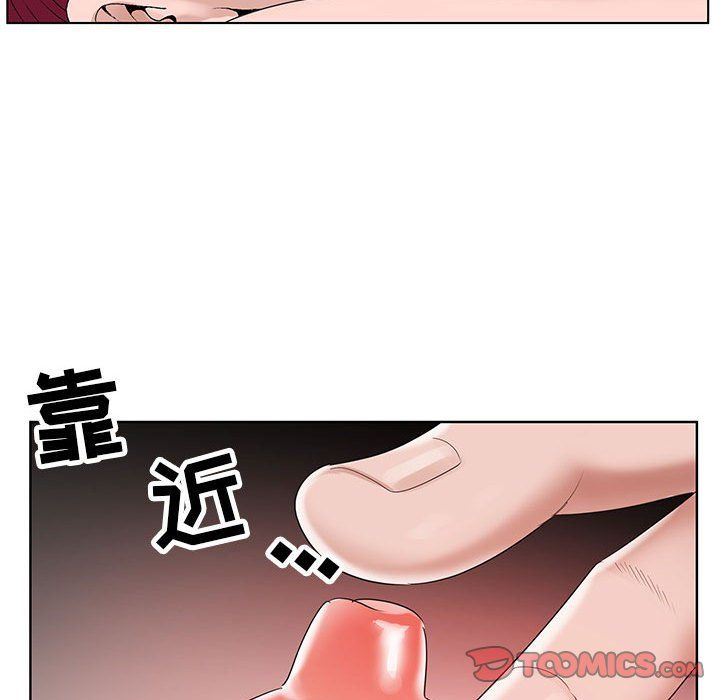 神之手第43话
