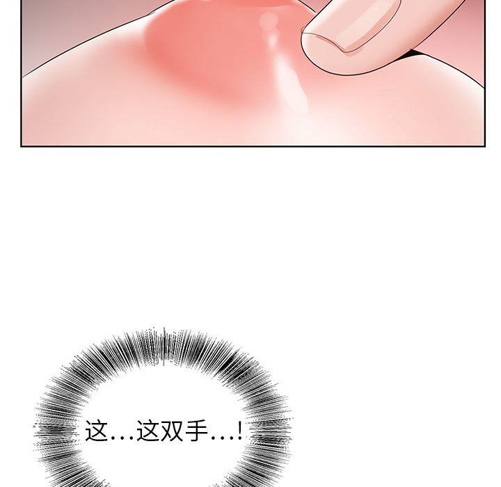 神之手第43话