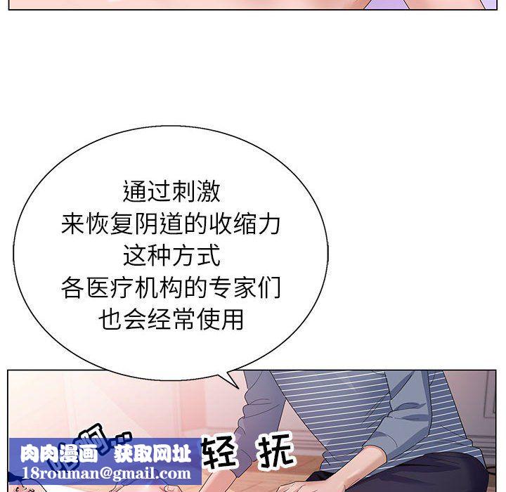 神之手第43话