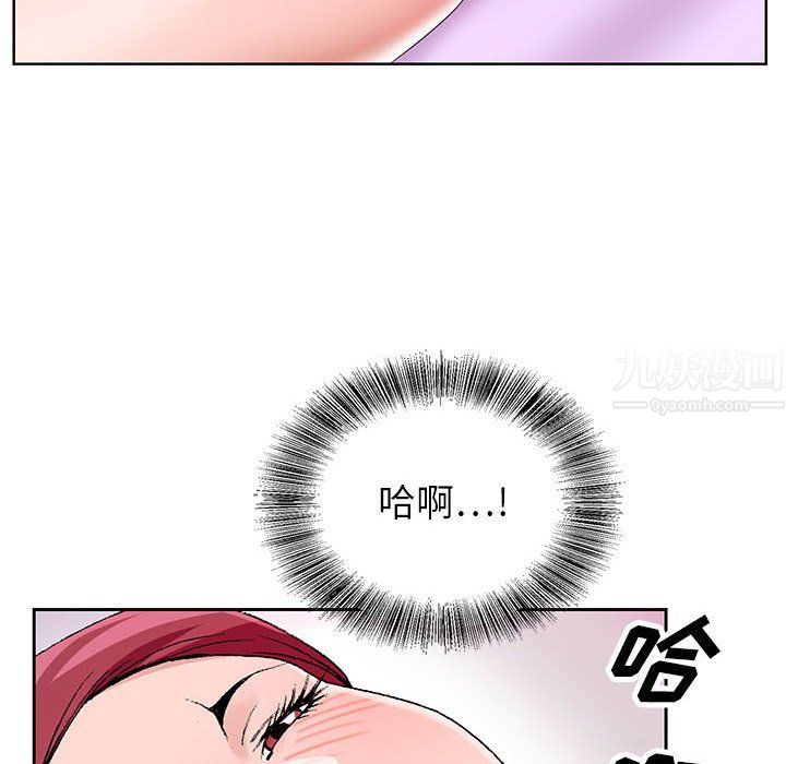 神之手第43话
