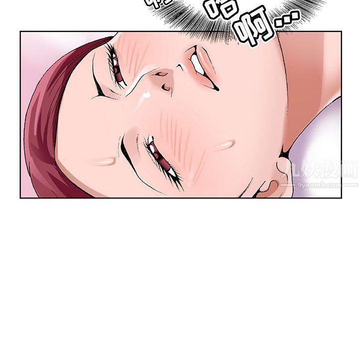 神之手第43话