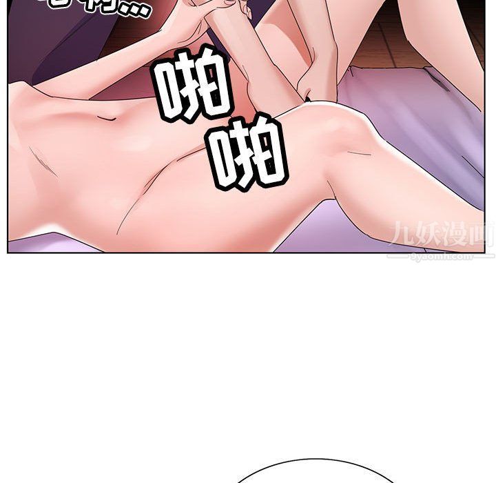 神之手第43话