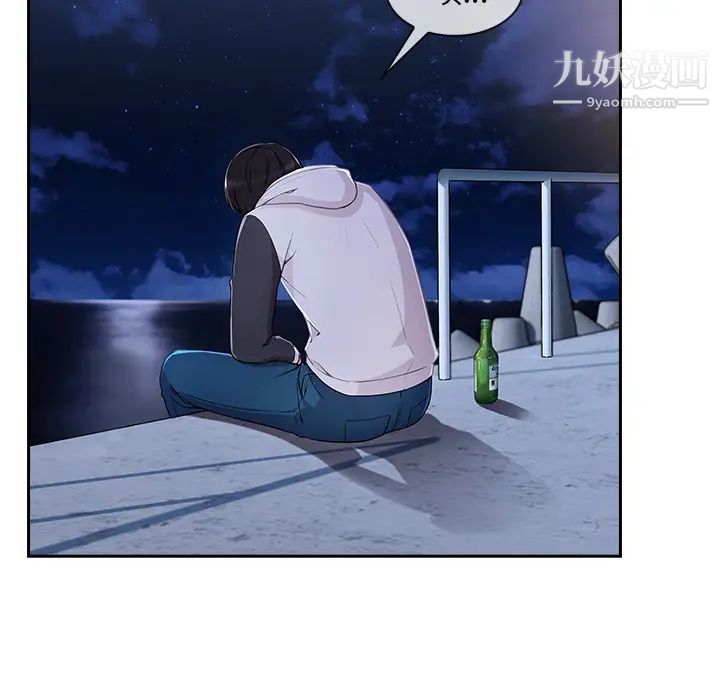 长腿姐姐第44话