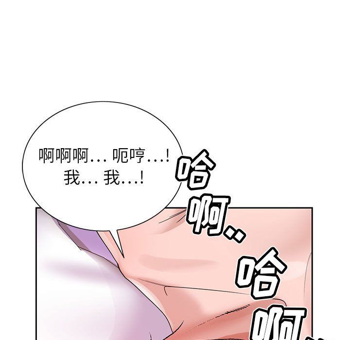 神之手第43话
