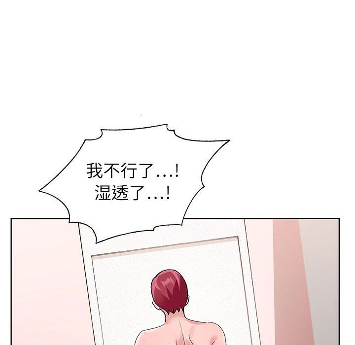神之手第43话