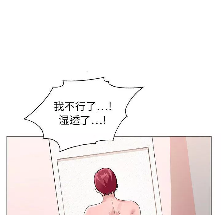 神之手第43話