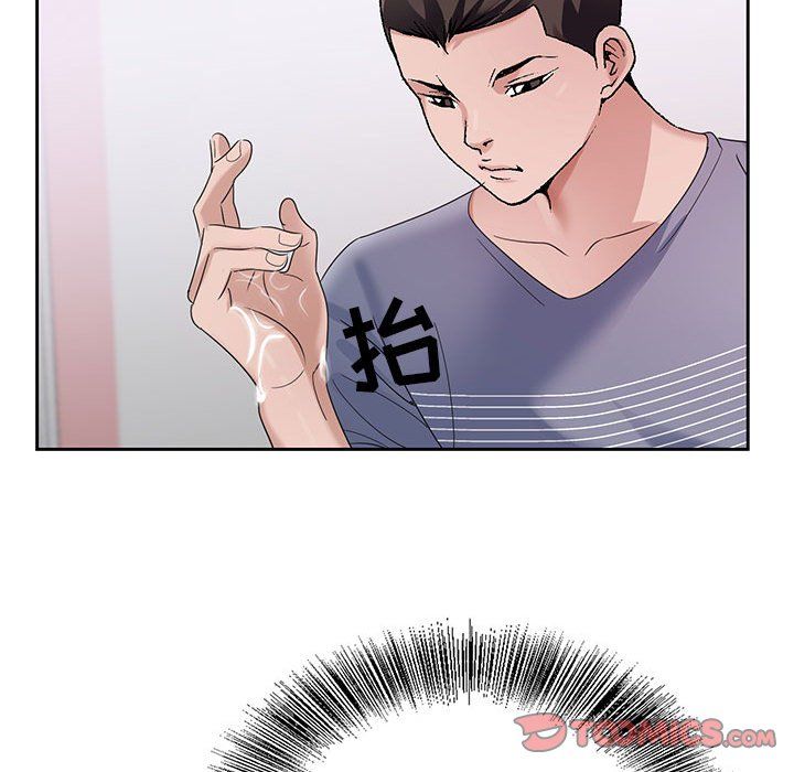 神之手第43话