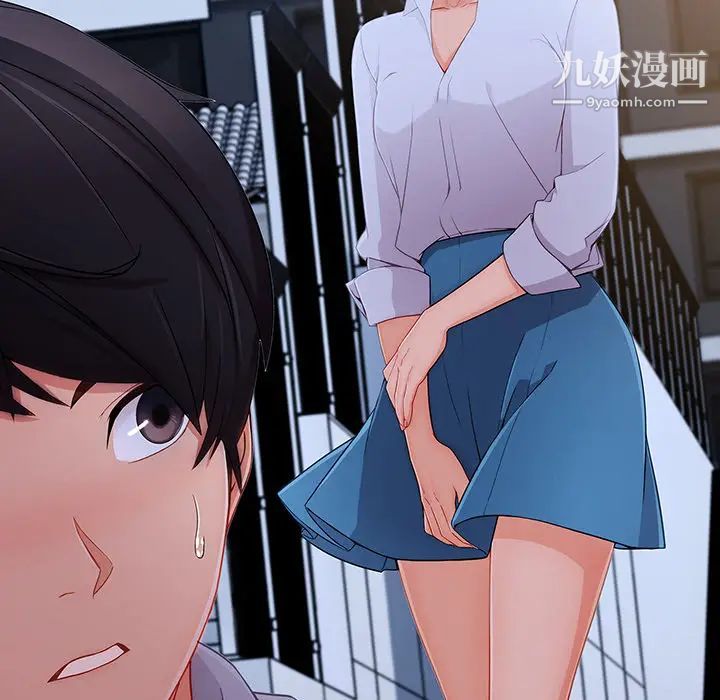 长腿姐姐第44话