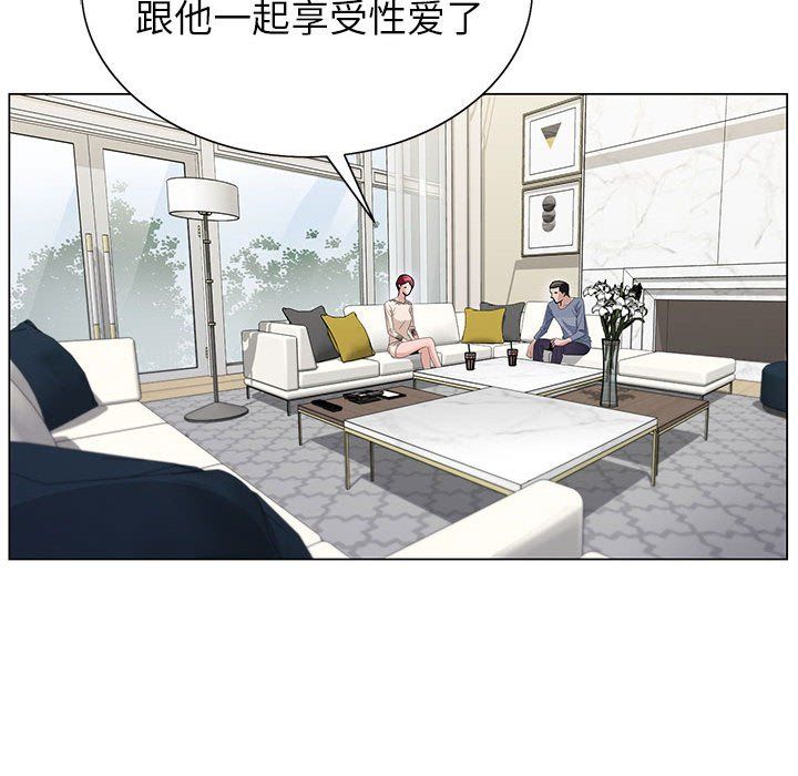 神之手第43话