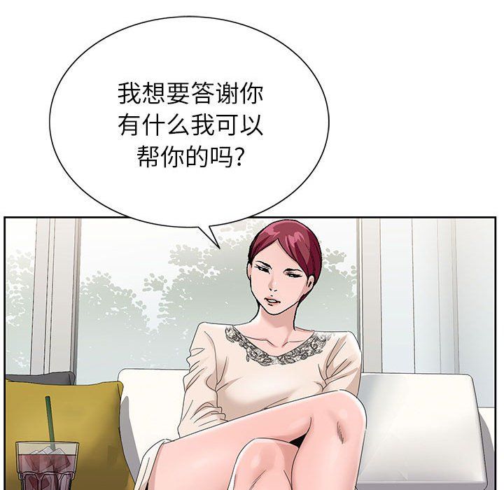 神之手第43话