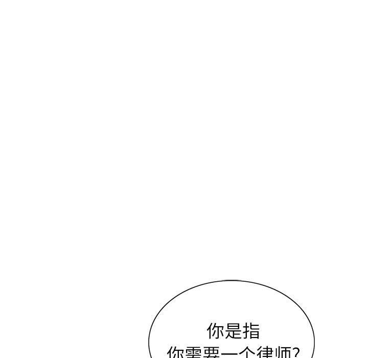 神之手第43话