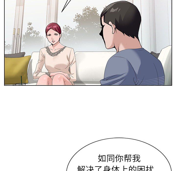 神之手第43话